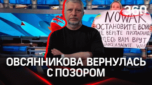 Экс-журналистка «Первого канала» с позором вернулась в Москву