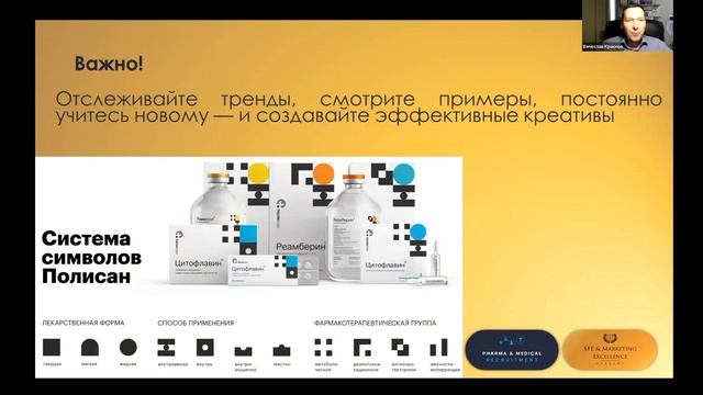«Креатив как неотъемлемая составляющая маркетолога»