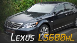 LEXUS LS 600hL -  Дешевле и круче Toyota Crown MAJESTA