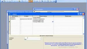 Access 2003-11_ создание формы для добавления д..