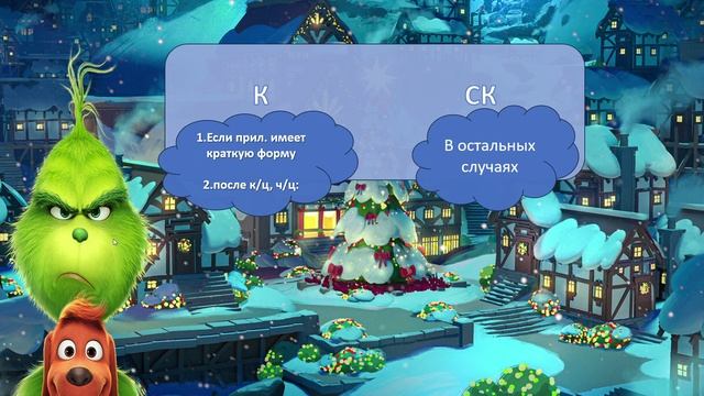 Пример урока