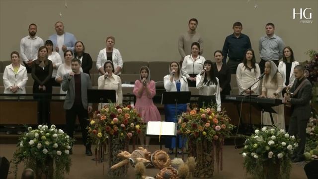 Я буду петь тебе | HG Ministry Vancouver смотреть онлайн