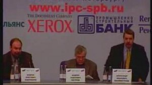 Пресс-конференция, посвященная созданию гимна строителей Санкт-Петербурга