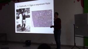 Новые инфекции. Прионы - что это такое? – Алексей Антонов