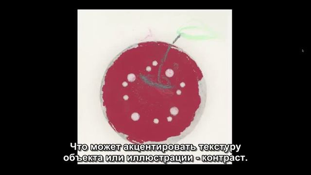 Основы графического дизайна (1-7) смотреть онлайн