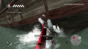 Прохождение Assassin's Creed II Часть 15