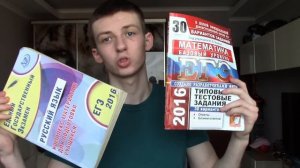 Как сдать ЕГЭ/ОГЭ. Пронести телефон. Спрятать шпоры
