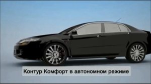 Подогреватель двигателя Эбершпехер Гидроник 2 Комфорт 5квт (бензин\дизель)