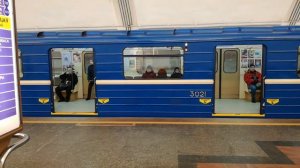 Минский метрополитен, станция метро парк Челюскинцев