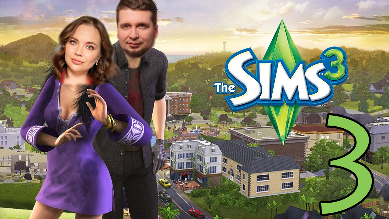 Парк Культуры в The Sims 3  #3