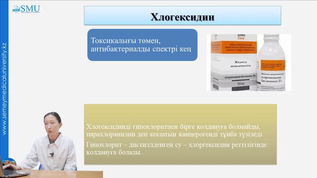 Түбір каналдарын медикаментозды өңдеуге арналған препараттар смотреть онлайн