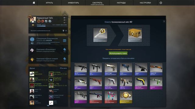 ВЫПАЛА ОЧЕНЬ РЕДКАЯ АНИМЕ-ПУШКА! ОТКРЫТИЕ КЕЙСОВ В CS:GO смотреть онлайн