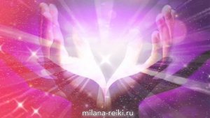 ЧТО ТАКОЕ ЭНЕРГИЯ РЕЙКИ И В ЧЕМ ОНА МОЖЕТ ПОМОЧЬ?