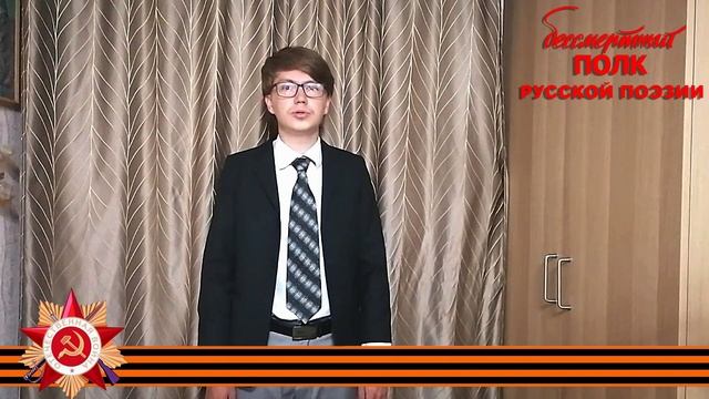 Алексей Сурков, "Пора!", читает Прохоров Денис, 16 лет, г. Новосибирск