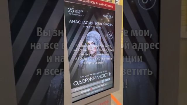 Волочкова помирилась с Джигурдой даже после слива их домашнего видео