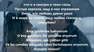 Grigory Leps & Ani Lorak - Zerkala (lyrics)