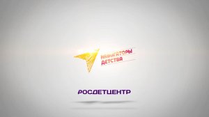 В ВГСПУ завершилось обучение второго потока советников директора по воспитанию