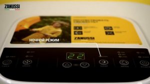 Обзор мобильного кондиционера Zanussi серии Sonata