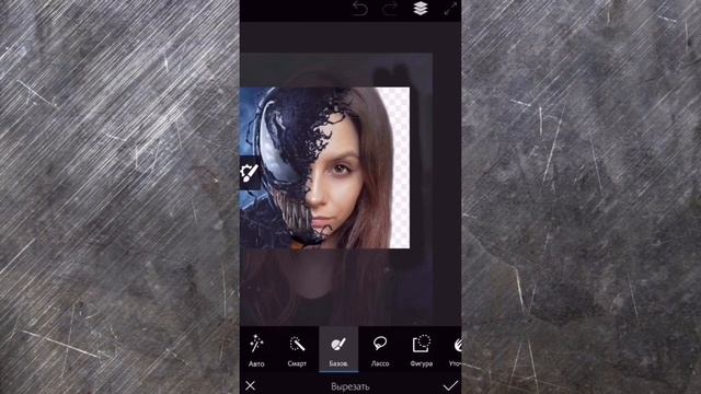 Обработка фото в стиле ВЕНОМ. Мобильная обработка