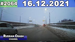 ДТП. Подборка на видеорегистратор за 16.12.2021 Декабрь 2021