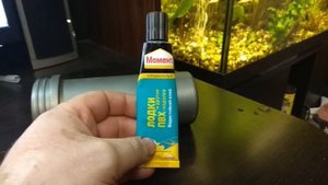 Клей для лодки ПВХ