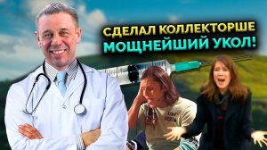 САМОЙ ТУПОЙ ИГЛОЙ! ОТПРАВИЛ ЗВОНИЛКУ НА ПЕНСИЮ!| БАНКРОТСТВО | Кузнецов | Аллиам