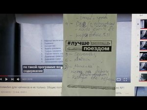 Автоинструктор 60. Как сдать экзамен в ГИБДД. Что знать, о чем помнить.