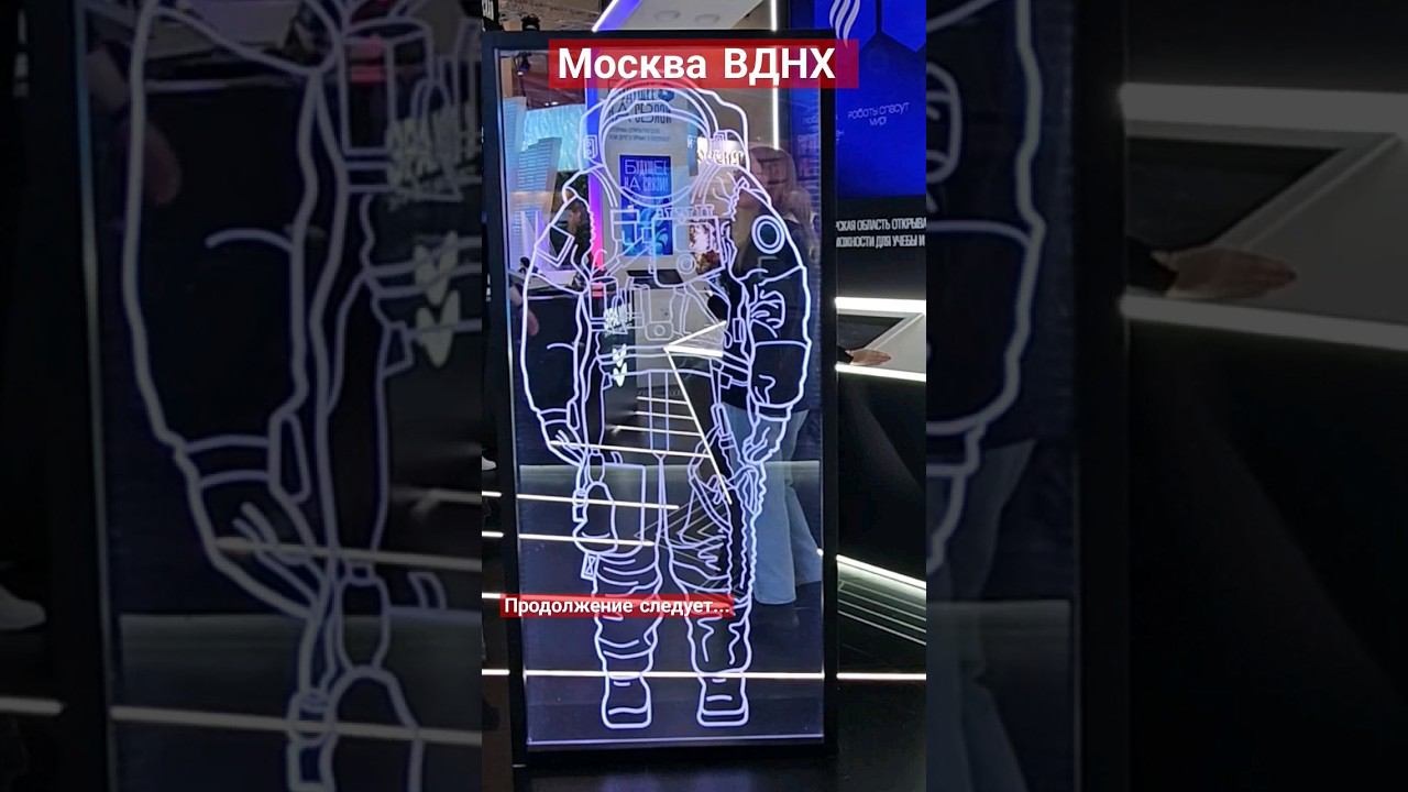 ВДНХ, как много интересного #пешкомпомиру #пешкомпогороду #пешкомпомоскве #travel #ВДНХ