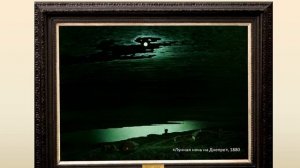 Видеоролик «Художник света. Архип Куинджи»