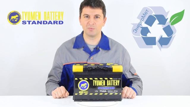 Аккумулятор Тюмень стандарт 75 Ач. Прямой полярности. Самый краткий обзор. смотреть онлайн
