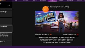 КАК ПОЛУЧИТЬ ЗНАЧОК В АВАКИН ЛАЙФ?!