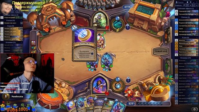 Комбо меню из 7 титанов заказывали?? смотреть онлайн