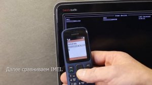 как найти gps маяк, закладку: автофон и старлайн