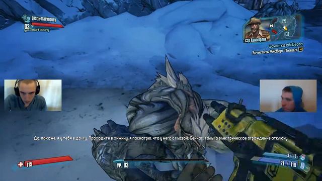Borderlands 2 #1 - аудиодневники