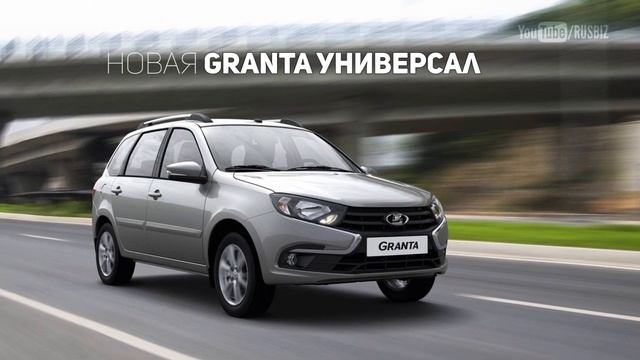 Новая Lada Van. Туманные перспективы