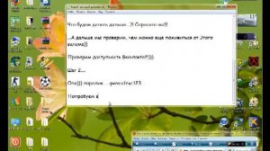 Видео как незаметно читать чужие письма на Rambler