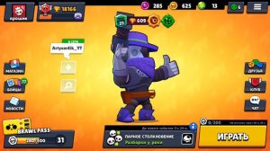 СРОЧНО!КАК СДЕЛАТЬ ПЕРЕЛИВАЮЩИЙСЯ НИК В БРАВЛ СТАРС?!