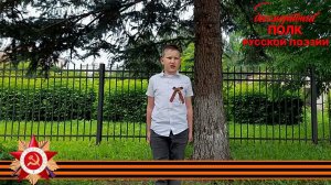 Константин Симонов "Слава", читает Тимур Барсуков, 8 лет, г.Клин, Московская область