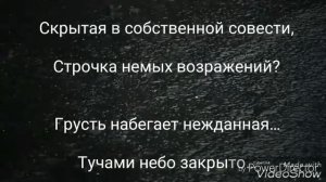 Хмурится небо осеннее