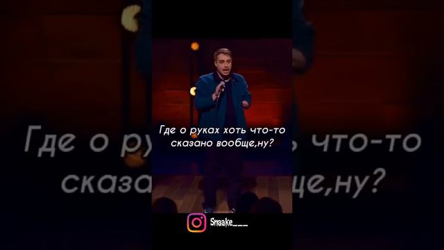 Сергей Дудков про как не взяли его на футбол 😂