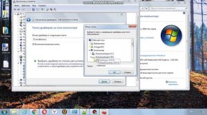 Обновление драйвера для МК Multitronics