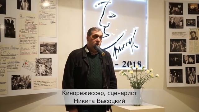 Юбилей В.Высоцкого в театре "Содружестве актеров Таганки"