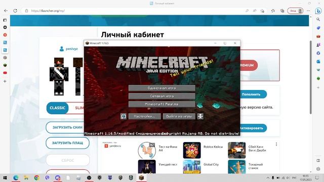 КАК СКАЧАТЬ СКИН *АЛЬТРА ДОМЕР*? [ОТВЕТ ТУТ]1