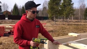 Собираем А-Фрейм вместе!