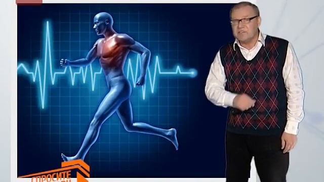 Спросите дядю Вову. Что такое второе дыхание? смотреть онлайн