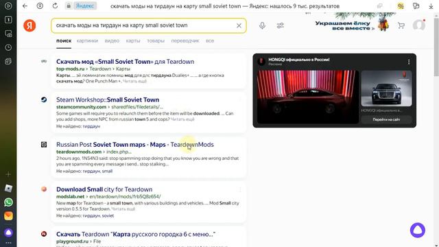 По тирдаун (будет 2 часть) на 23 лайка смотреть онлайн