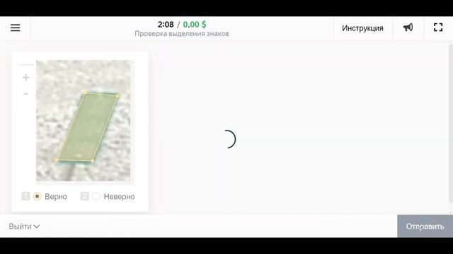 Проверка выделения знаков яндекс толока Заказчик RoadAR LLC смотреть онлайн
