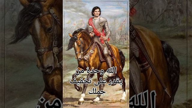 رسالة مارمينا ليك النهاردة