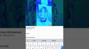 How To Make Robot Face Chorded (Стабилизация Кап Кут Версия)