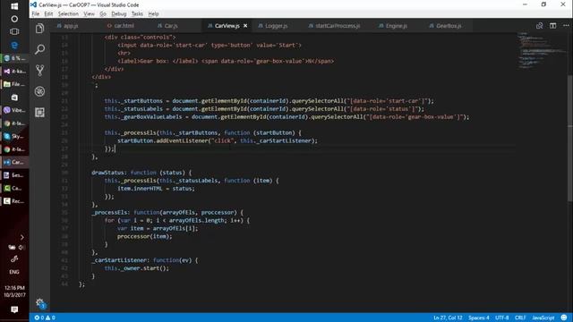 Переход на ООП, пример 1 #9, автомобиль, создание конструкторов ООП